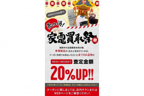 コードレスクリーナー