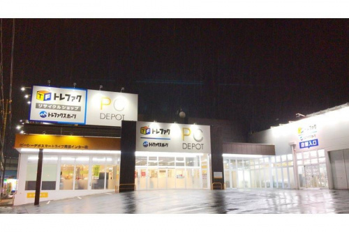 幕張本郷　リサイクルショップのトレファク　新店