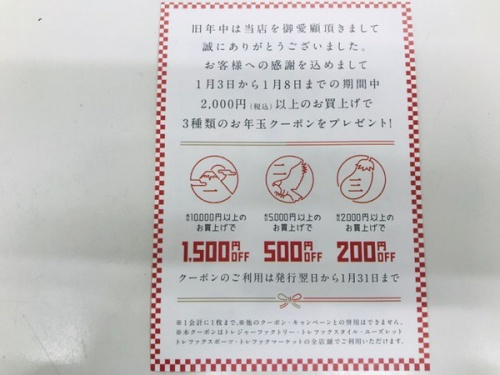 千葉　中古　家具