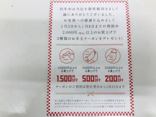 19年01月05日：画像８