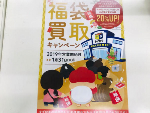 千葉　中古　家具