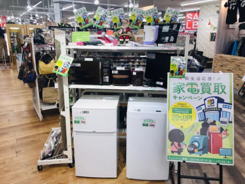 家具　買取の幕張　買取