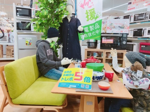 幕張のリサイクルショップ