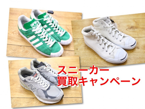 メンズファッションのスニーカー 中古 千葉