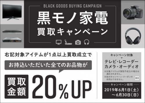 19年06月22日：画像１０