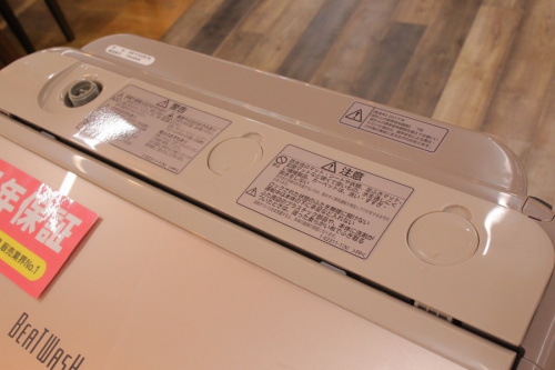 ヒタチの中古　千葉