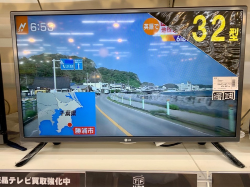 テレビのLG