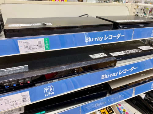 買取の中古