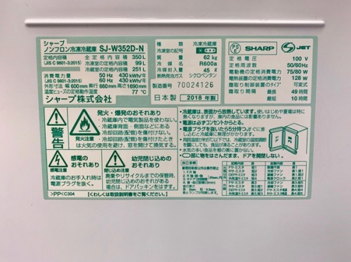 千葉