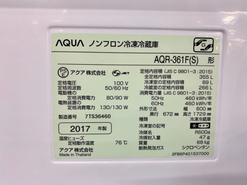 19年08月19日：画像６