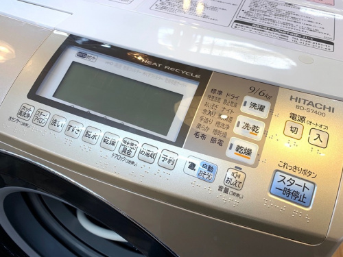 中古の家電