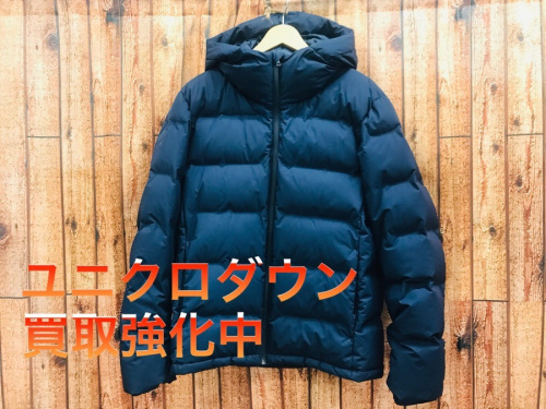 プチプラのユニクロ シームレスダウン 中古