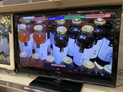 テレビのMITSUBISHI