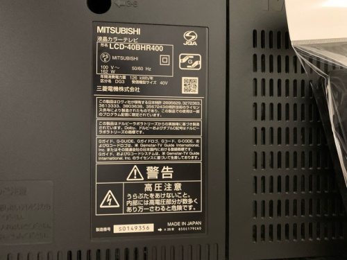 中古の幕張