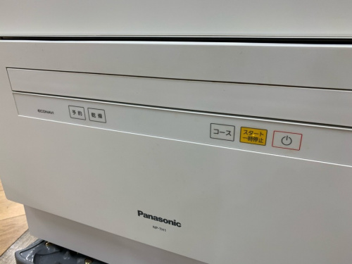 食器洗い乾燥機の買取