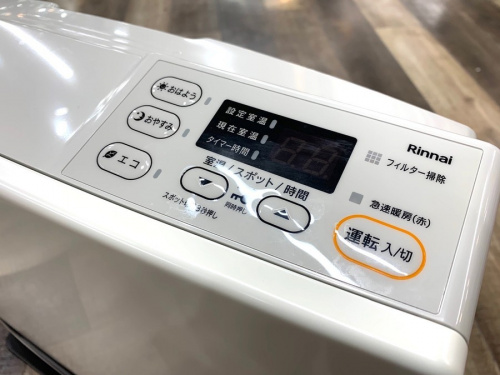 都市ガスファンヒーターの買取