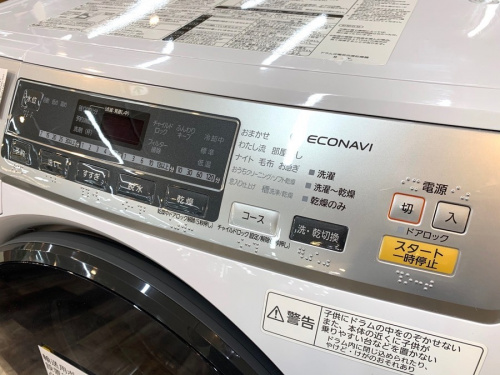 ドラム式洗濯機の買取
