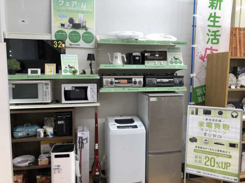 家電買取の中古