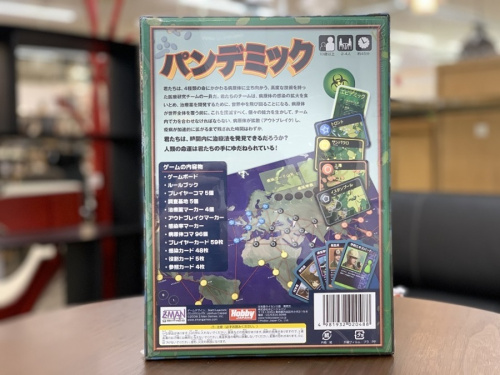 カードゲームのHobby JAPAN