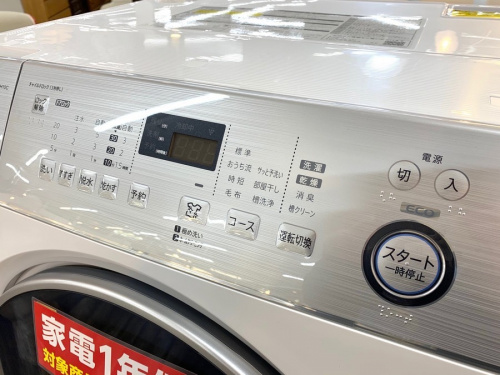 ドラム式洗濯乾燥機の中古
