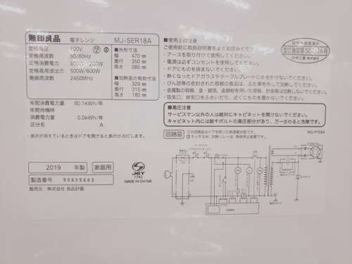 中古の幕張