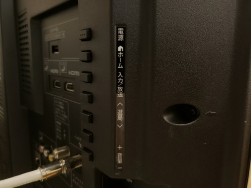 SHARPのシャープ