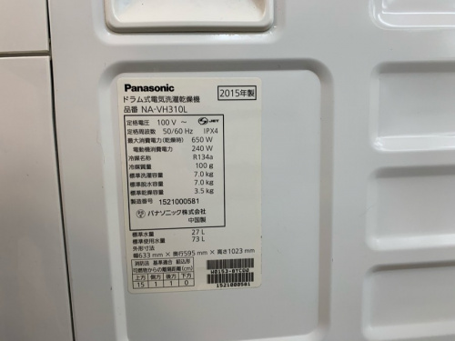 中古の幕張