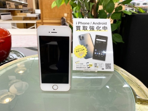 スマートフォンのスマホ買取