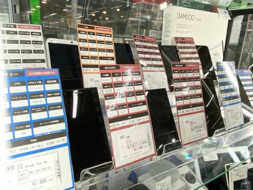 千葉　中古　買取
