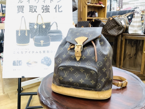 ルイヴィトン 中古 千葉のルイヴィトン買取
