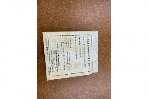 千葉 中古 kairimokuの千葉 中古 買取