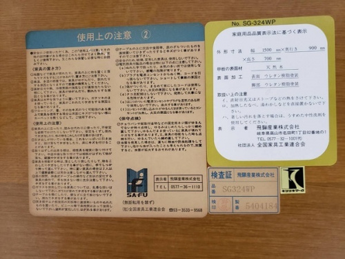 20年08月11日：画像６