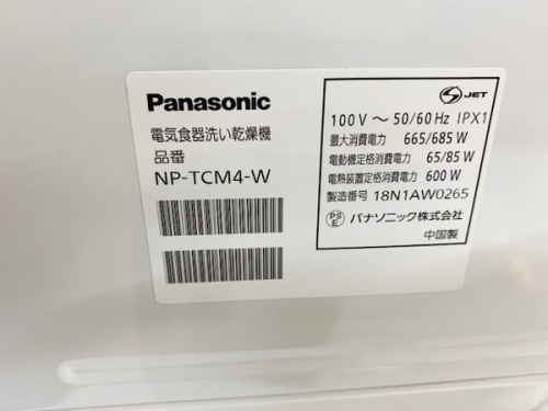 千葉　中古　買取