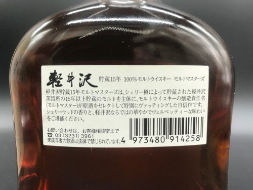 20年08月21日:画像8