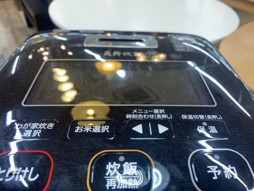 千葉 中古 象印の千葉 中古 買取