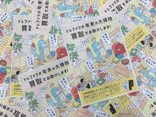 20年11月30日：画像１０