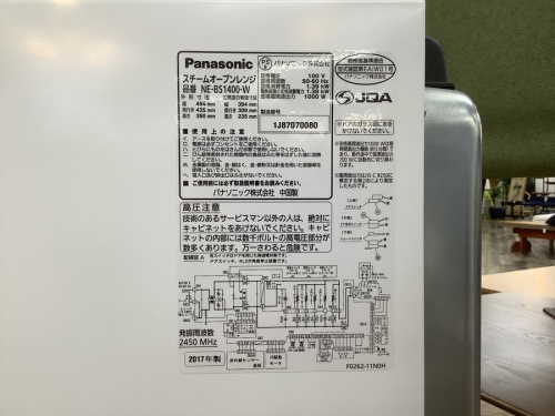 スチームオーブンレンジ