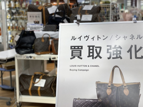 ブランド・ラグジュアリーの中古　LOUIS　VUITTON 千葉