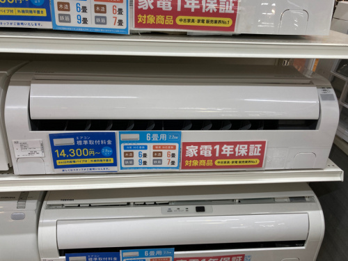 エアコンの千葉　エアコン　中古