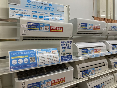 壁掛けエアコンのエアコン　中古