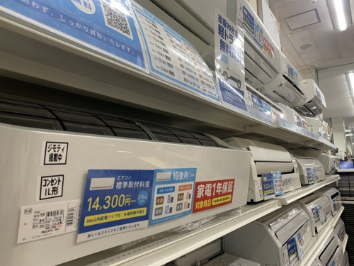 エアコン 中古 幕張のエアコン 中古 千葉