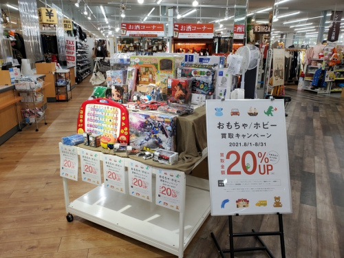 千葉　中古　買取の千葉　ホビー　買取