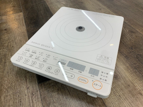 生活家電のアムウェイ