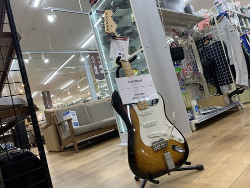 中古楽器店の幕張　中古　楽器