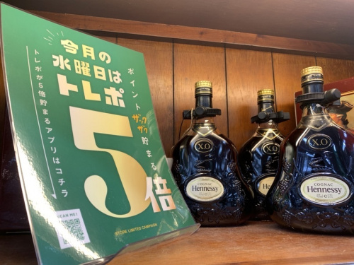トレポ5倍の千葉　中古　家具　家電