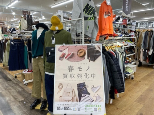 メンズファッションのトレンド