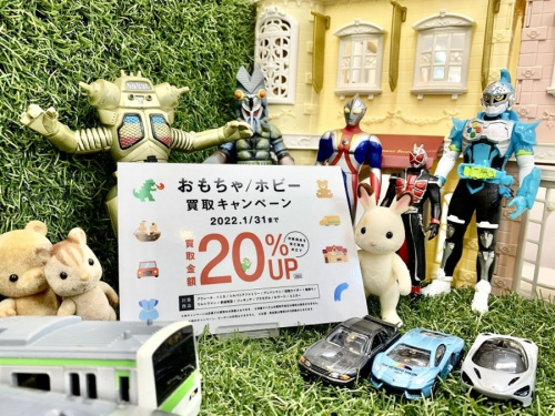 ホビー　おもちゃの千葉　中古　買取　幕張