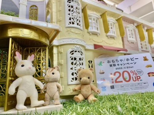 千葉　中古　買取　幕張の千葉　中古　買取　幕張　ホビー　おもちゃ