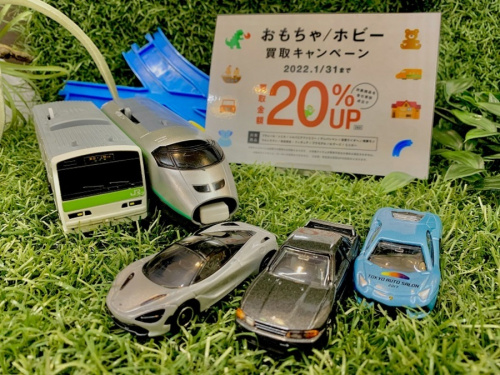 千葉　中古　買取　幕張　ホビー　おもちゃの千葉　中古　思い出