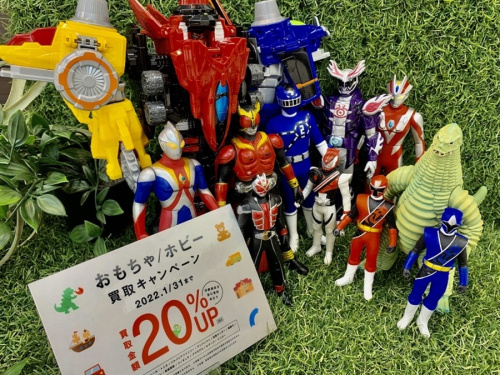 千葉　中古　思い出の買取UP　キャンペーン